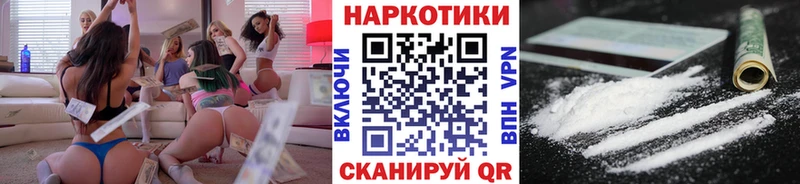 Наркошоп купить А ПВП Каннабис Меф Амфетамин Cocaine ГАШ Искитим
