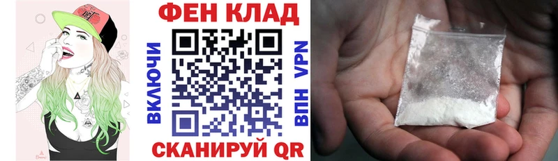 АМФ Розовый  Купить где  Искитим 