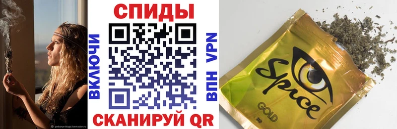 Бутират вода  Купить  Искитим 