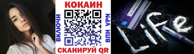 Купить Искитим COCAIN Колумбийский