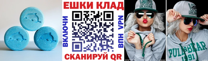 Экстази louis Vuitton  Купить закладки  Искитим 