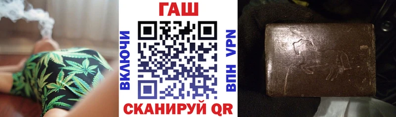 ГАШИШ hashish  Купить закладки  Искитим 