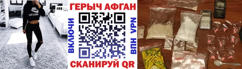 Купить  Искитим  Героин гречка 
