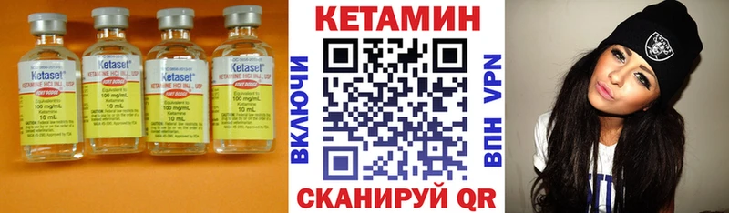 Купить закладки  Искитим  КЕТАМИН ketamine 
