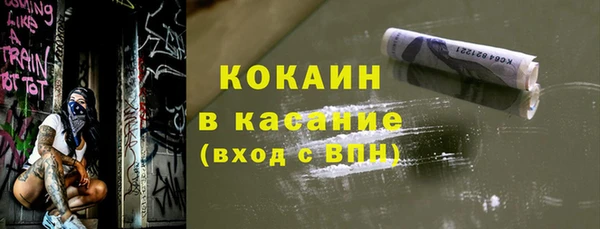 прущие крисы Зеленокумск