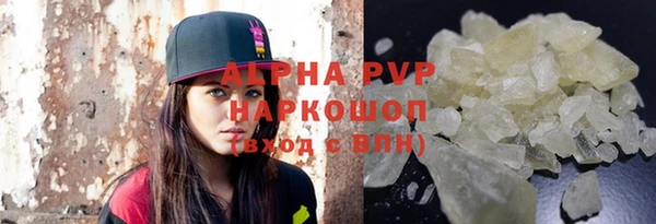 apvp Зеленодольск