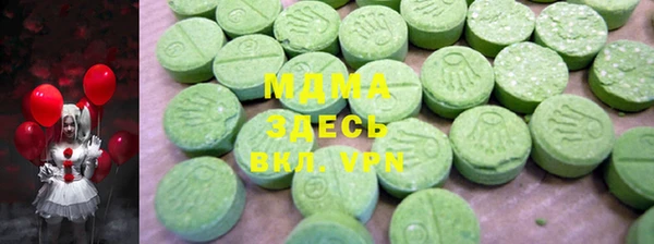 apvp Зеленодольск