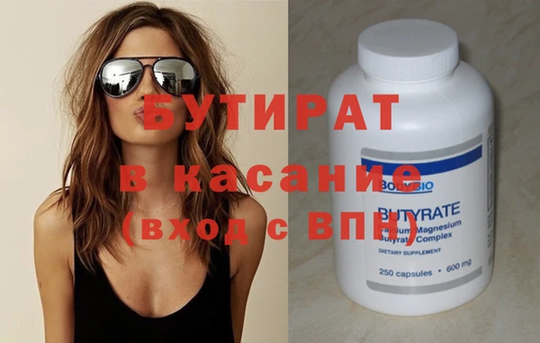 прущие крисы Зеленокумск