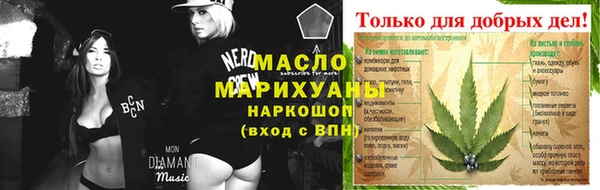 прущие крисы Зеленокумск