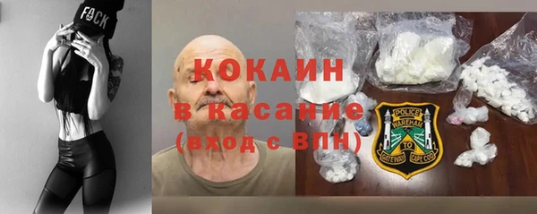 прущие крисы Зеленокумск