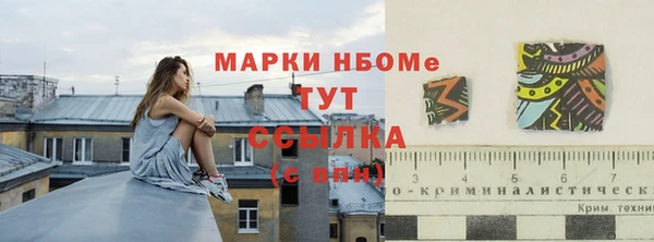 прущие крисы Зеленокумск
