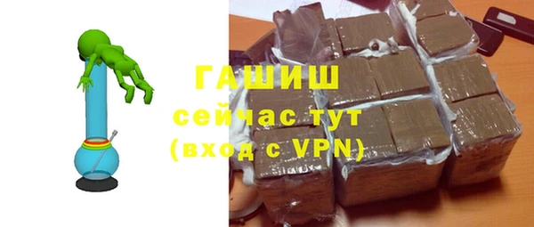 прущие крисы Зеленокумск