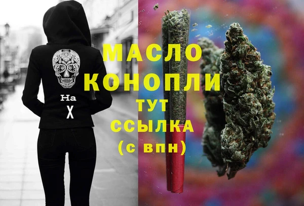 прущие крисы Зеленокумск