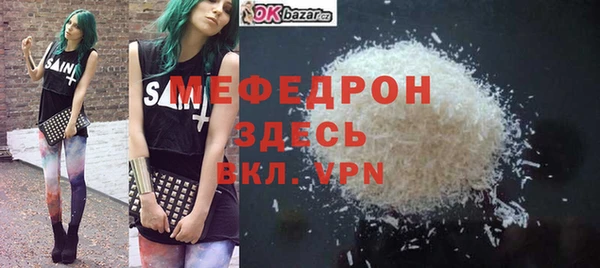 прущие крисы Зеленокумск