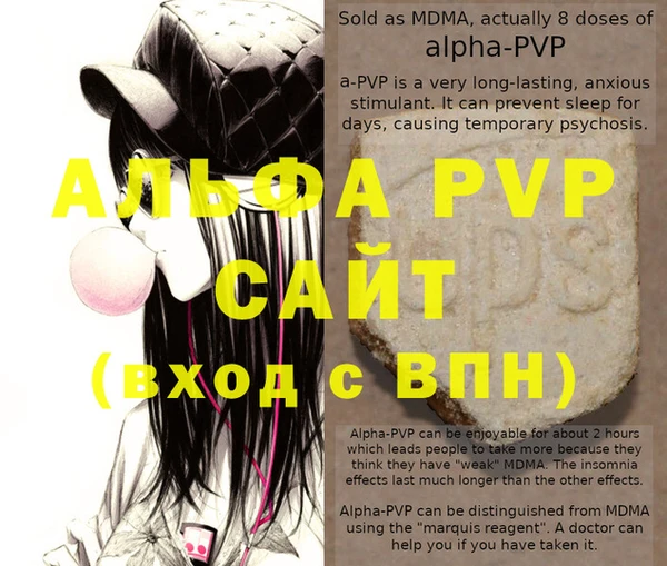 apvp Зеленодольск