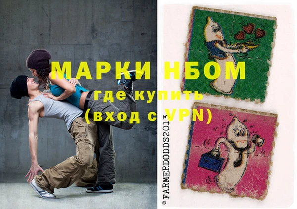прущие крисы Зеленокумск