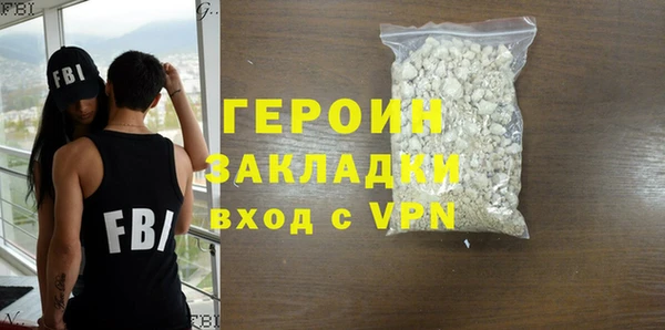 прущие крисы Зеленокумск