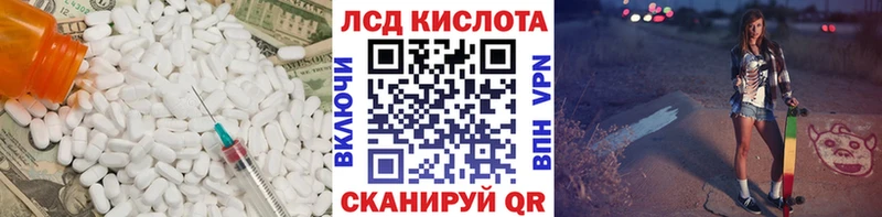 Лсд 25 экстази ecstasy  Купить где  Искитим 