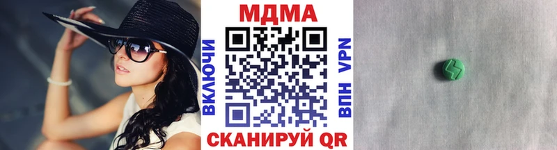 Купить где  Искитим  МДМА кристаллы 