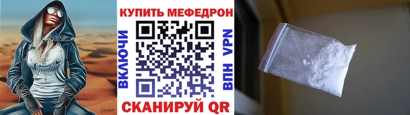 Купить закладки  Искитим  Меф 4 MMC 