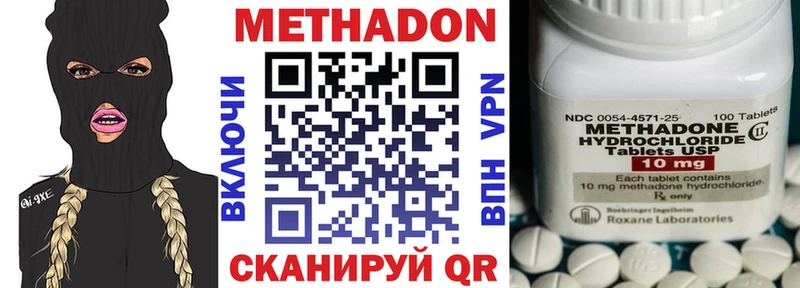 Купить закладки Искитим МЕТАДОН мёд