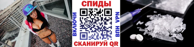 Купить где Искитим Метамфетамин Декстрометамфетамин 99.9%