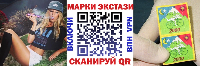 Марки 25I-NBOMe 1500мкг  Купить где  Искитим 